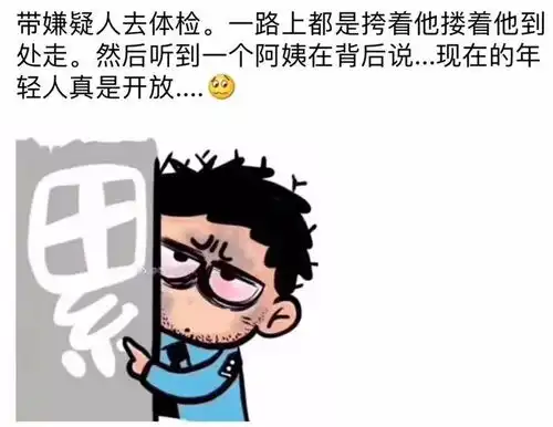 笑死人唔填命朋友圈最新搞笑截图合辑哈哈哈哈哈哈哈哈哈.
