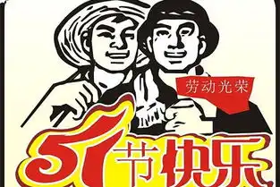 劳动光荣,劳动伟大劳动节关于劳动的优秀周记大全
