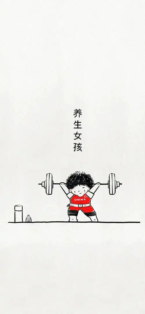 热门壁纸是直接爱我还是走个流程
