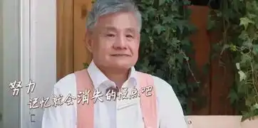 黄渤的忘不了餐厅爆笑中却又十级催泪,综艺这么拍才好看嘛
