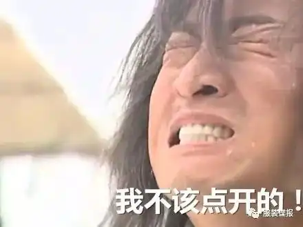 女人为什么要买买买买看完直接跪了
