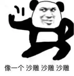 爆笑段子手在线沙雕,属于你的开心一刻
