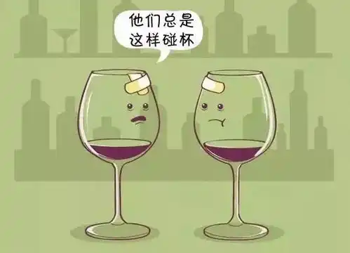 葡萄酒趣味漫画,请原谅我放荡不羁笑点低

