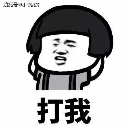搞笑gif趣图女朋友撒娇了,我该咋办
