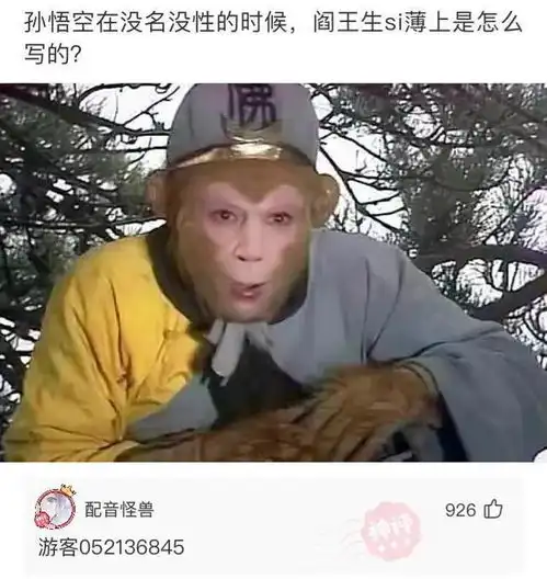 神回复如果人在上吊的时候反悔了,通过引体向上可以自救么

