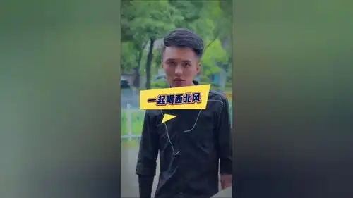 说好的一起喝西北风结果一定要看到最许少搞笑反转
