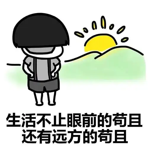 11人斗牛,全部被罚
