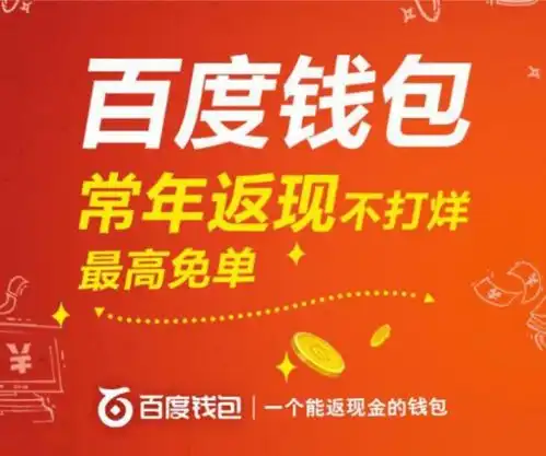 与朱光幽默互动胡歌要代言百度钱包
