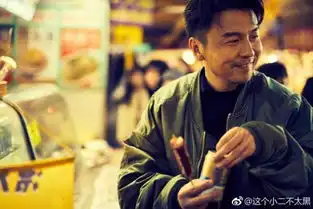 雷佳音谈金马落马网友重要的不是奖项而是观众的认可2

