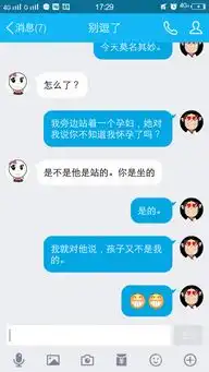 最新幽默笑话大全,搞笑段子大全,搞笑动态图片大全第7100页别逗了笑话网

