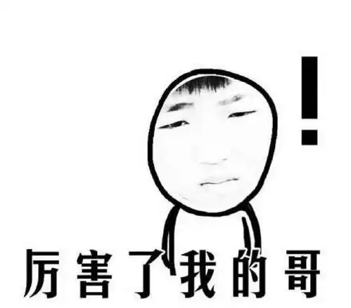 笑话老妈在此后很长一段时间都怀疑我是不是智力有问题...
