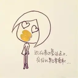 2018三七女生节祝福图片大全女生节快乐图片祝福图片
