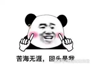 爆笑段子公司一同事对我穷追不舍,现在连男朋友也知道了男同事

