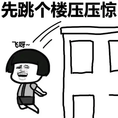 幽默笑话那天,老婆买了一个塑料锤放在客厅,说我气到她
