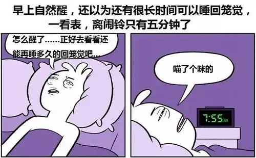 那些生活中最让人讨厌的时刻,每个都让人抓狂
