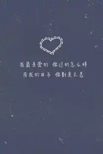 亲爱的,下辈子我还做你的老婆
