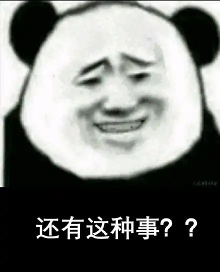 不带脏字的骂人合集附表情包
