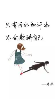 高考近在眼前,有2000万高中生每天在假装勤奋句句震撼
