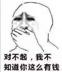 年度恐怖大片支付宝账单刷屏
