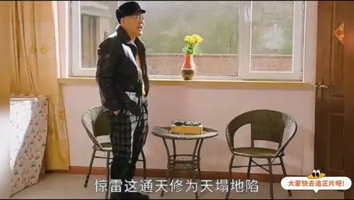 202208221东北农村喜剧爆笑,刘能赵四合集搞笑一个比一个搞笑
