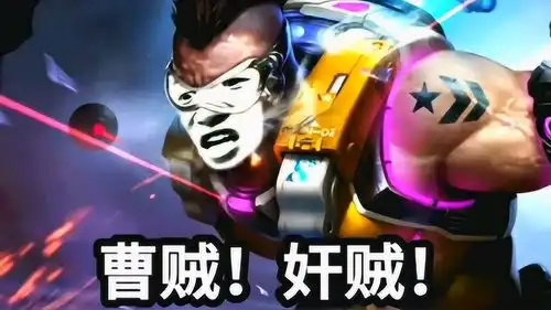 王者荣耀搞笑曹操对程咬金下手太狠,把小兵们都激怒了
