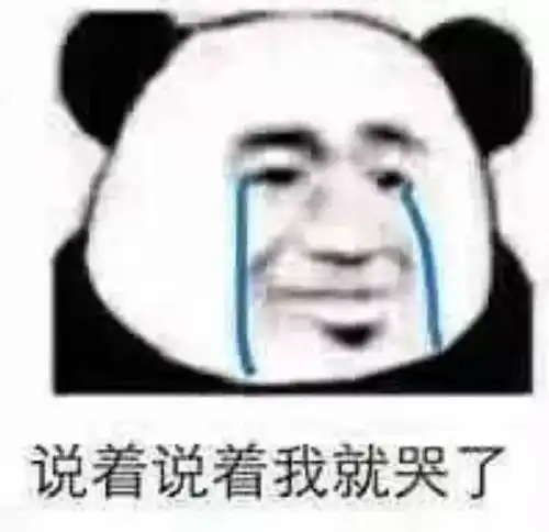 沙雕搞怪表情包丨隔着屏幕馋了
