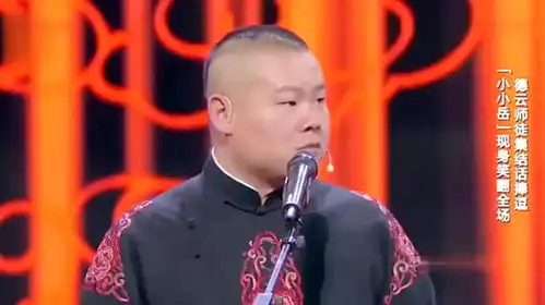 欢乐喜剧人小岳岳私生子找上门,岳云鹏瞬间懵了,笑死我了
