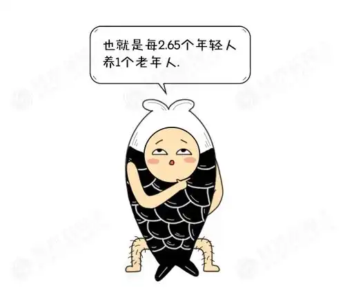 延迟退休真的要来了,这些事情你必须知道大鱼漫画凤凰网资讯
