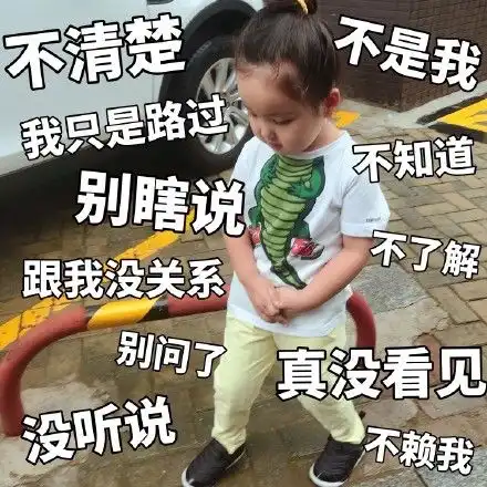 那些让人爆笑的沙雕文案
