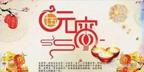小镇上方词姑娘的元宵节
