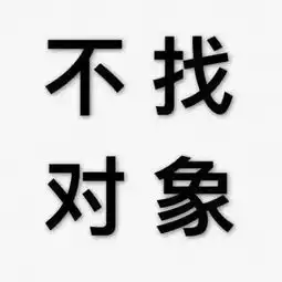 背景图文字背景图
