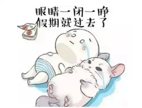 长假将尽,冷空气来袭治不好这8种病,你的元旦可怎么办
