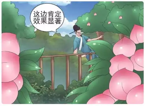 搞笑漫画老杜求婚失败,打算用仙桃变成大肌霸,没想到变成了.....
