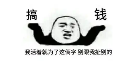 你会为发一条朋友圈广告不好意思吗
