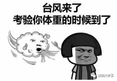又上热搜深圳晚霞刷爆朋友圈,美图来袭后天气还要热多久

