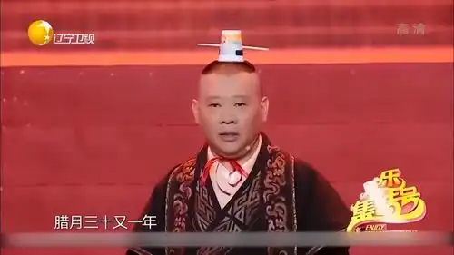 相声祖宗十九代岳云鹏台上爆笑吐槽郭麒麟,看完笑掉大牙
