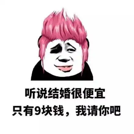 幽默段子家里添了一枚千金,哥们儿开心坏了,老丈人不乐意了
