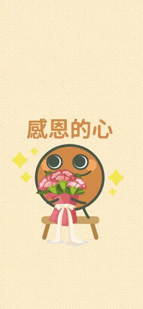 手机壁纸丨那光就是我
