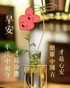 早晨问安晨光耀眼,阳光青年,为了理想,心向蓝天,早晨好
