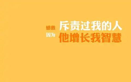 高清好玩的文字壁纸第11页zol桌面壁纸

