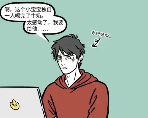 非人哉黄二回归,利市仙官找到他要东西,赵公明被被臭倒
