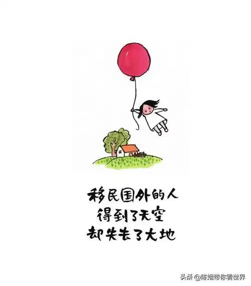 有些话,搞笑又扎心
