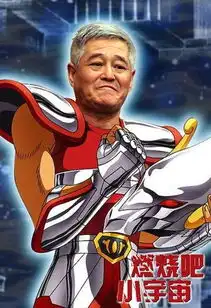 查看第1719张原图圣斗士星矢ol爆笑真人版雷人囧图逗游图片中心
