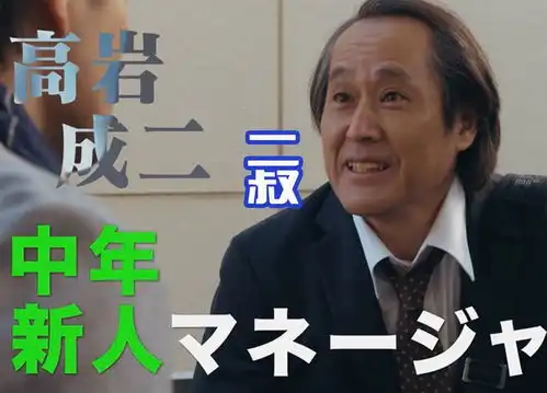 假面骑士集体再就业全部走搞笑路线,高成岩二是主角
