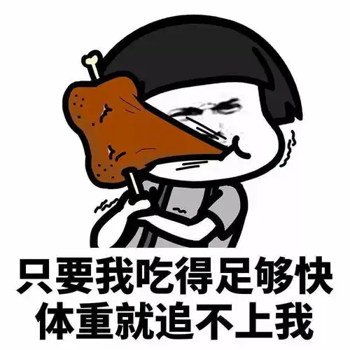 明星减肥都是在玩吗他26天减重26斤
