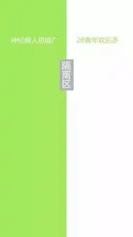 有趣的逗比聊天背景壁纸
