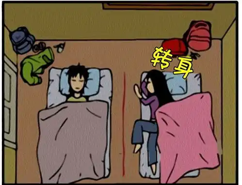 恶搞漫画假装睡着的女孩
