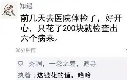 搞笑照片大哥,你这皮肤太无敌了,你让非洲人该怎么办
