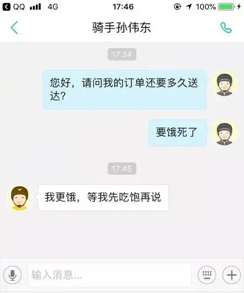 0806搞笑图片大哥一看就不是一般人
