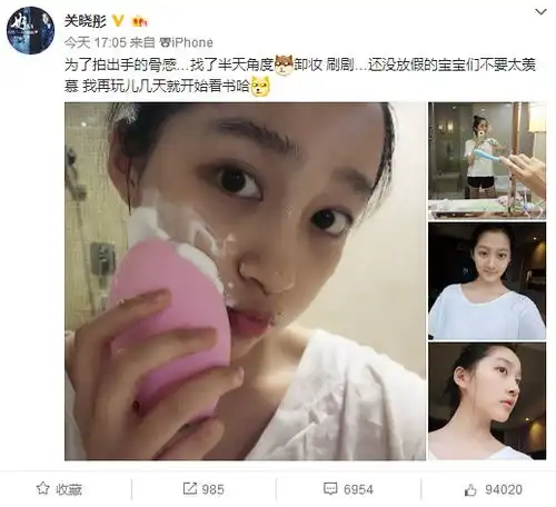 扒一扒天后女星们的伪龄套路
